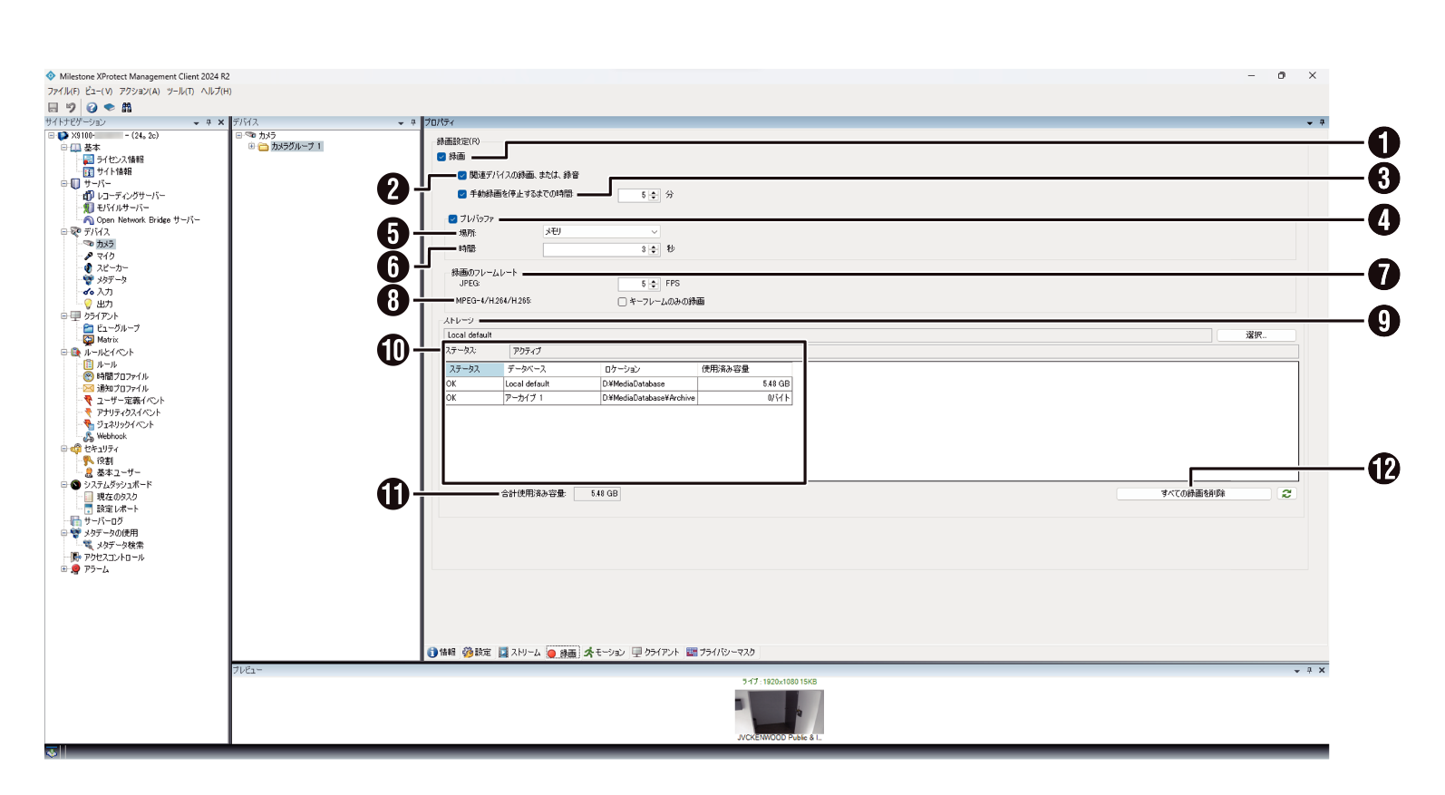 SN16_Camera Group - Recording